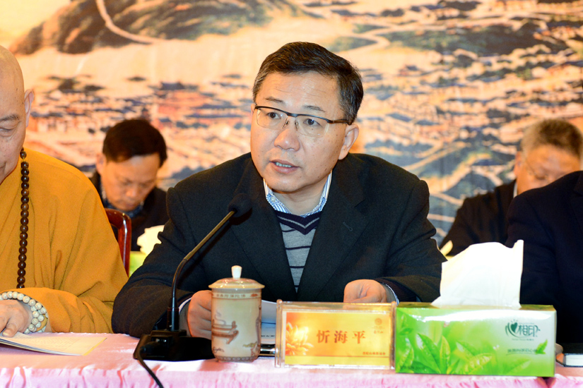 舟山市委常委、宣传部长、统战部长忻海平讲话