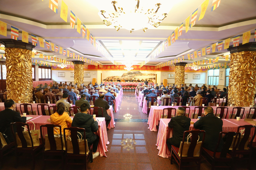 普陀山佛教协会2016年年终总结大会闭幕式